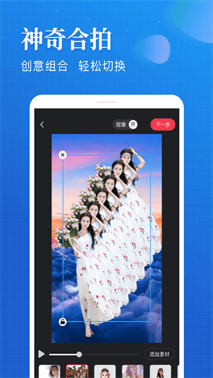 逗拍老版本 v11.10.4  安卓版 4