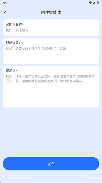 XccAi 1.0 最新版 0