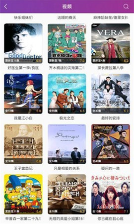 电影蜜蜂 v1.0.0 安卓版 1