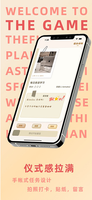TheGame 1.7.2 官方版 0