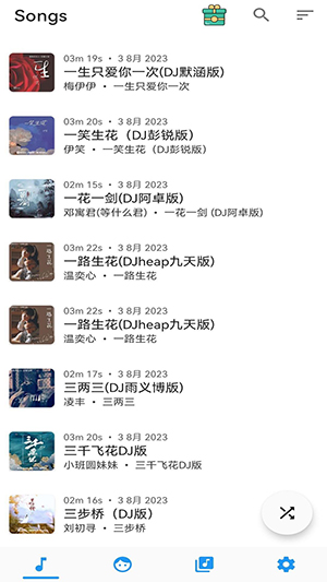 媒体全能播放器 1.0.3 官方版 2