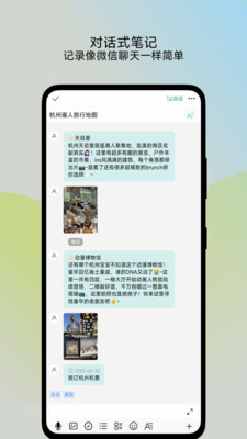 了了笔记 1.0.1 安卓版 2