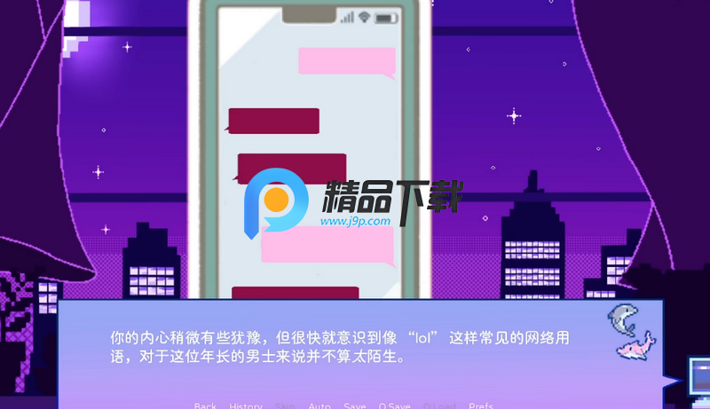 不眠之窗 v1.5 最新版 4