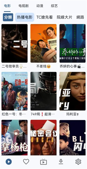UZ影视无广告版 1.6.63 纯净版 0