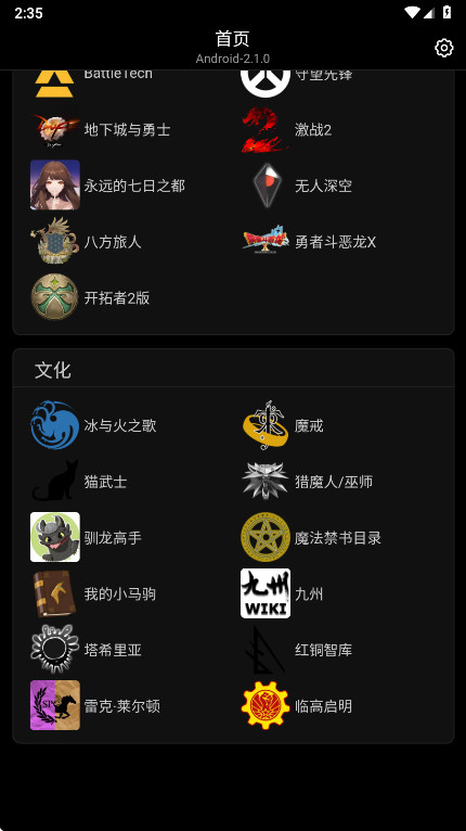 狗头人 v2.1.0 最新版 2