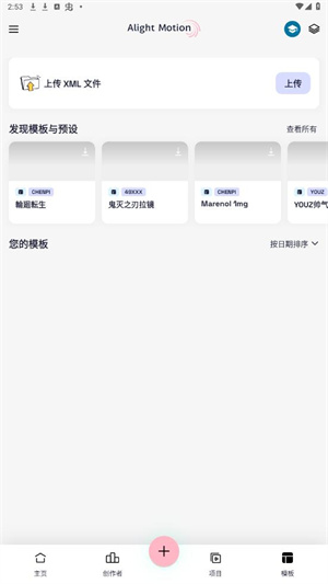Am插件版 v5.2.5 最新版 1