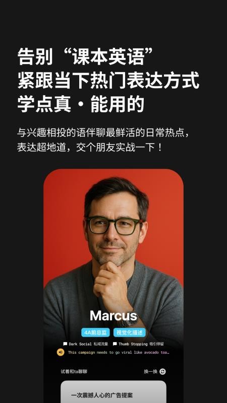 NiceTalker 1.9.9 最新版 1