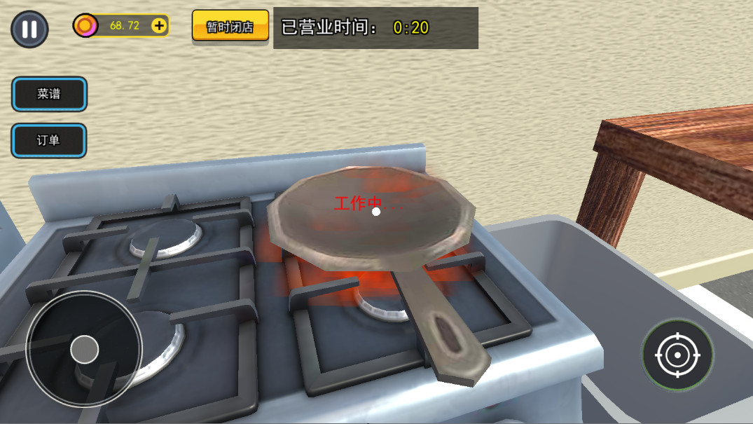 开饭店模拟器无限金币版 1.0 安卓版 3