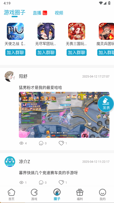 暮界 3.0.241223 安卓版 1