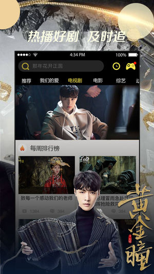 布丸影视大全 v3.11.4 安卓版 2