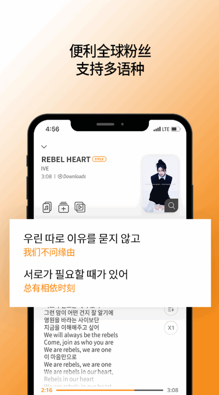 STARSHIPxNEMOZ v1.0.0 最新版 3