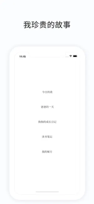 PenCake v2.7.11 最新版 3