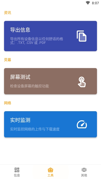 castro v4.6 安卓版 2