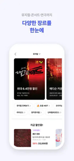 NOLticket v5.8.4 官方版 3