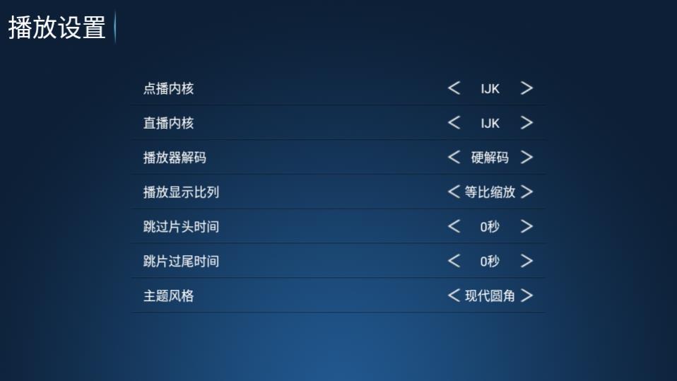 东方影视 v8.2.0 安卓版 0