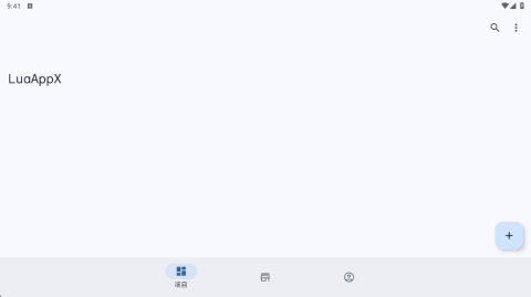 LuaAppX v1.1 最新版 2