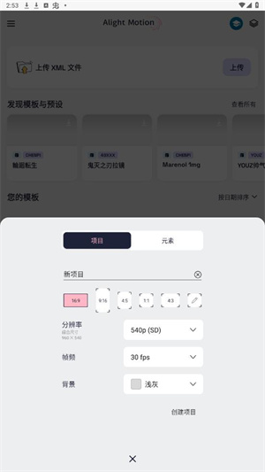Am插件版 v5.2.5 最新版 0