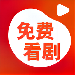 魔豆剧场短剧免费播放下载-魔豆剧场短剧免费播放版