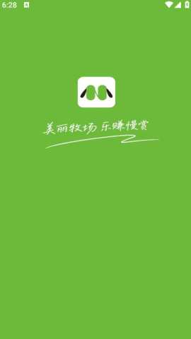 美丽牧场系统 1.0.2 安卓版 1