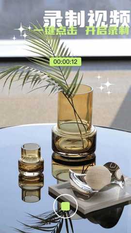 蘑菇视频剪辑 v1.1 官方版 2