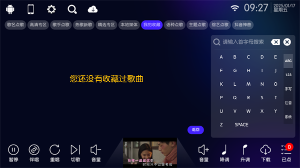IKTV免费版 v50.0.0 安卓版 1