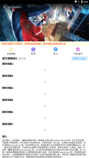 哈尼么1么 v2.2.6 安卓版 3