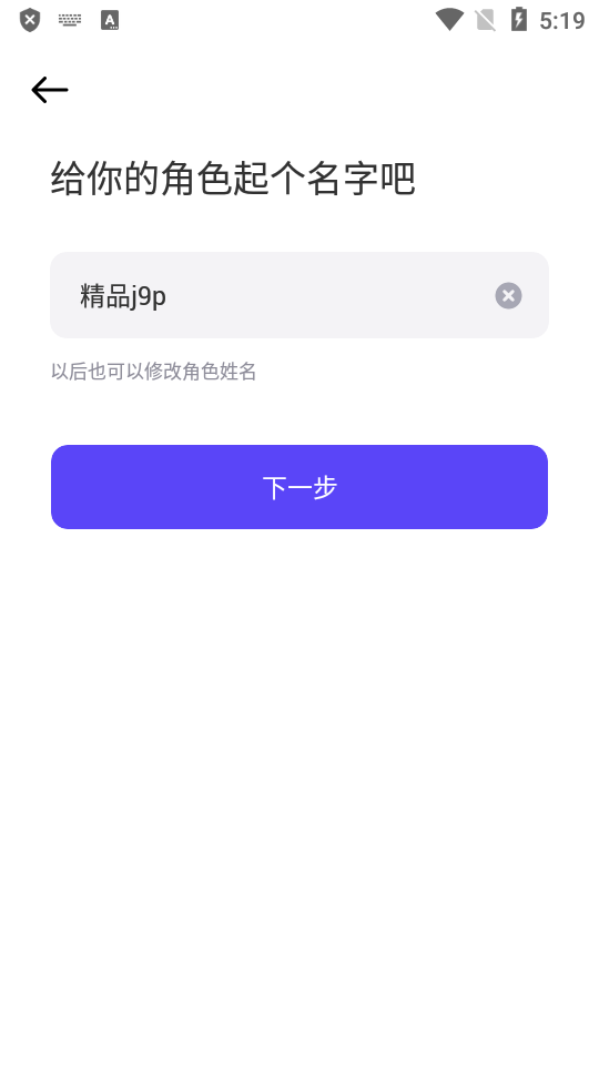 崽崽zepeto无限金币版 4.5.120 安卓版 2