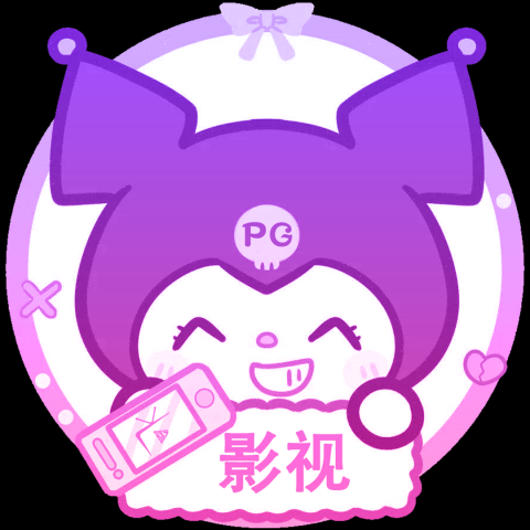 酷洛米影视