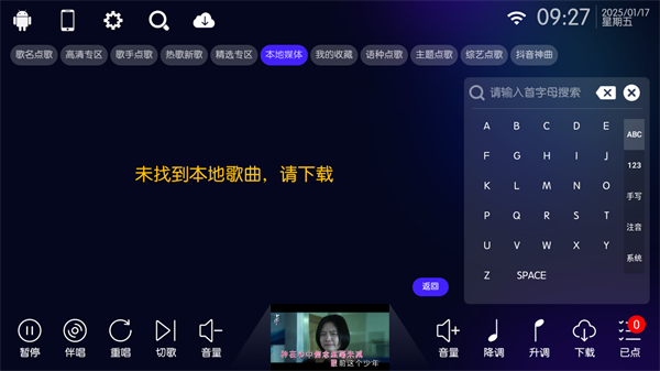 IKTV免费版 v50.0.0 安卓版 0