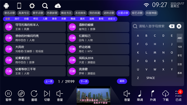 IKTV免费版 v50.0.0 安卓版 3