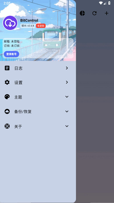 BitControl 2.6.8 官方版 1