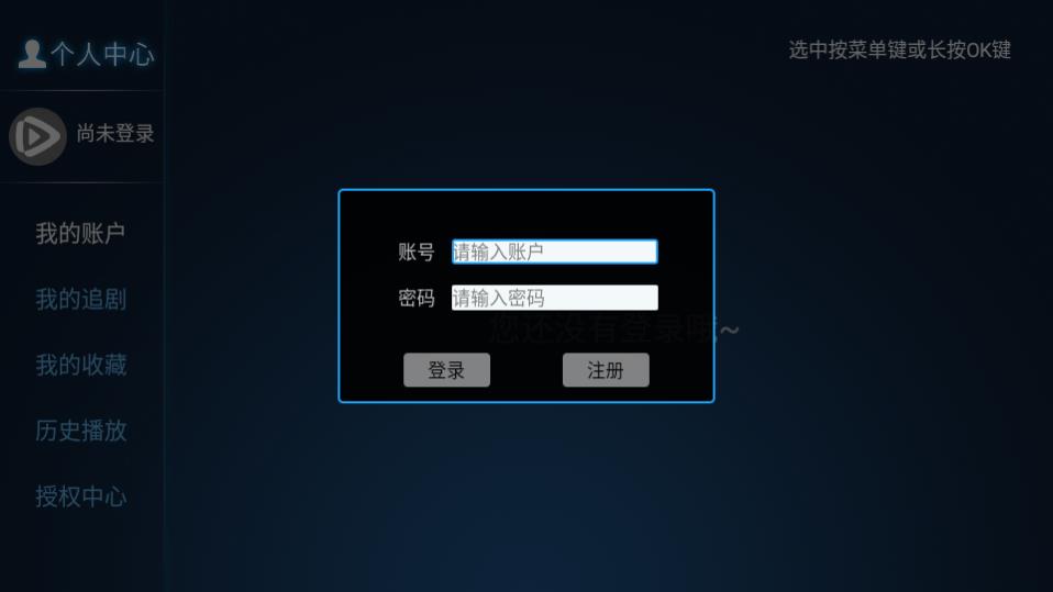 东方影视 v8.2.0 安卓版 2