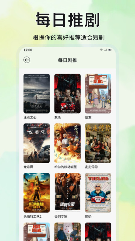 蓝兔影评无广告版 3.6.8 纯净版 1