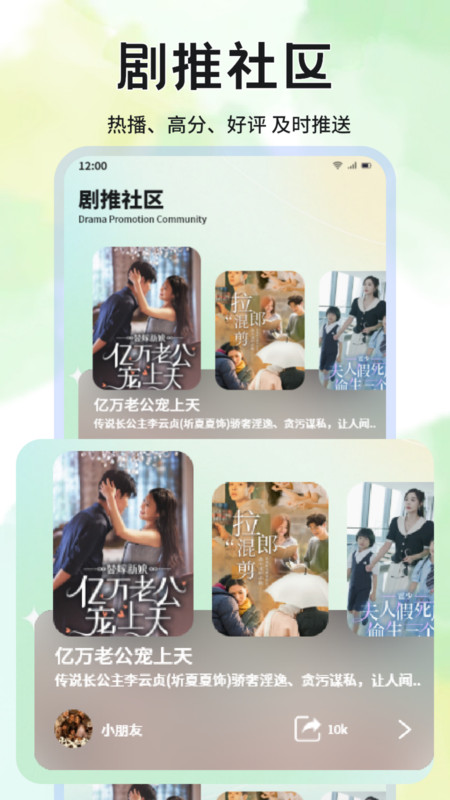 蓝兔影评无广告版 3.6.8 纯净版 2