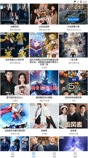 哈尼么1么 v2.2.6 安卓版 2