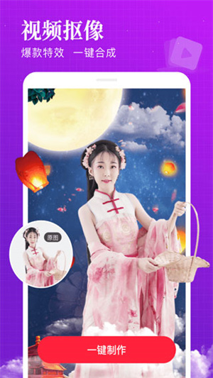 逗拍老版本 v11.10.4  安卓版 0