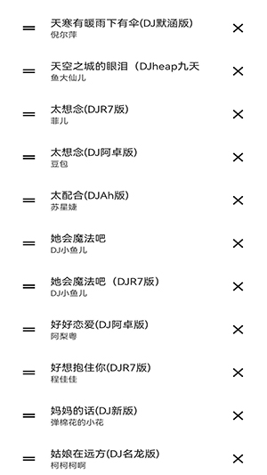 媒体全能播放器 1.0.3 官方版 1