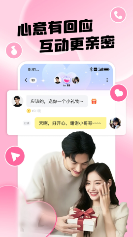 闪糖 1.0.4.5 最新版 2