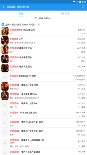 哈尼么1么 v2.2.6 安卓版 0