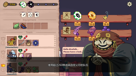 神骰传说 v8.4-7d21a94 最新版 3