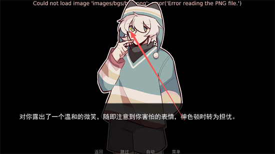 病娇抱枕 v1.0 官方版 0