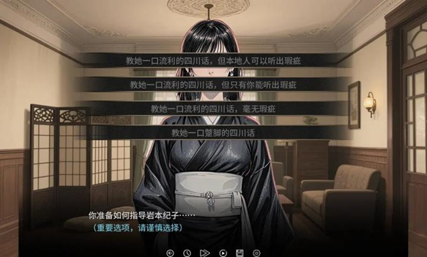 谍影余烬 1.0 官方版 0