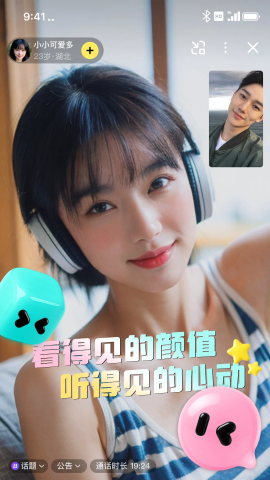 闪糖 1.0.4.5 最新版 3