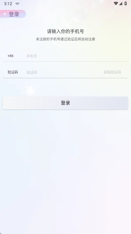 逗逗游戏伙伴 3.2.5 官方版 1