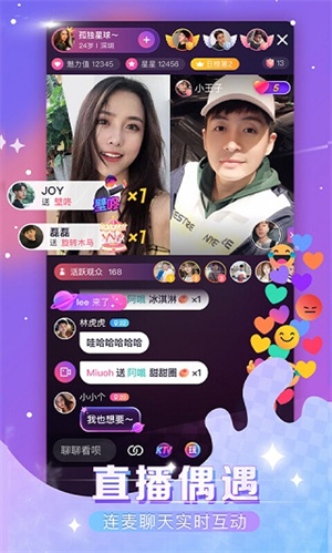 视否 v3.2.0 最新版 1