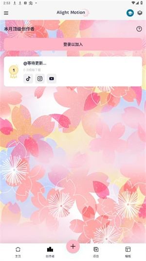 Am插件版 v5.2.5 最新版 2