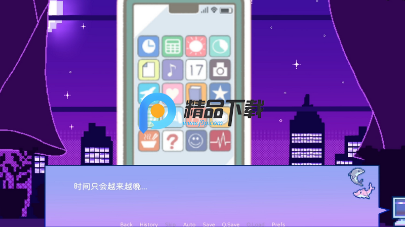 不眠之窗 v1.5 最新版 3