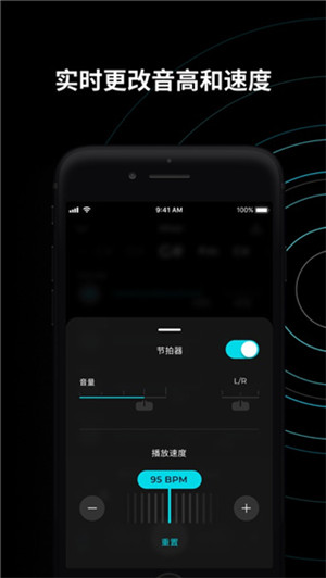 Moises v2.14.0 安卓版 2