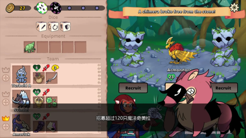 神骰传说 v8.4-7d21a94 最新版 2