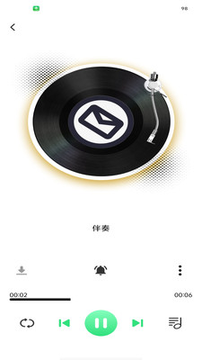 铃声全量 1.0.0 安卓版 3